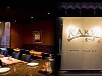 Raku 5030 Spring Mountain Rd, Las Vegas, NV 89146, USA